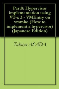 Baixar Part8: Hypervisor implementation using VT-x 3 – VMEntry on vmmko How to implement a hypervisor (Japanese Edition) pdf, epub, eBook