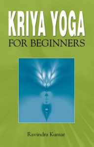 Baixar Kriya Yoga for Beginners (English Edition) pdf, epub, eBook