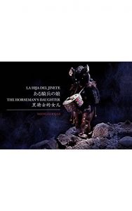 Baixar La Hija del Jinete pdf, epub, eBook