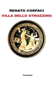 Baixar Villa dello Strozzino (Italian Edition) pdf, epub, eBook