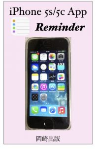 Baixar aifongoesugosiapuririmainda aifongoesugoshiapuri008 (Japanese Edition) pdf, epub, eBook