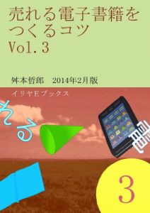 Baixar urerudensishosekiwotukurukotudaisangou (Japanese Edition) pdf, epub, eBook