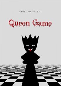 Baixar Queen Game pdf, epub, eBook
