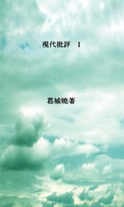 Baixar gendaihihyou  1nihirizukarasoseisurukamigami (Japanese Edition) pdf, epub, eBook