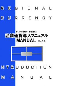Baixar okanenotukurikata: tiikituukadounyuumanyuaru baajonsantenzero (Japanese Edition) pdf, epub, eBook
