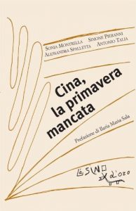 Baixar Cina, la primavera mancata: 4 (I saggetti) pdf, epub, eBook