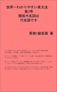 Baixar kannkeidaimeishi eibunnpou (Japanese Edition) pdf, epub, eBook
