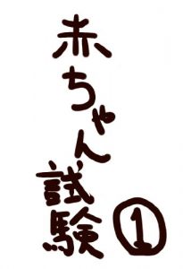 Baixar akatyannsikennzeroiti (Japanese Edition) pdf, epub, eBook