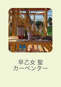 Baixar ka-pennta- (Japanese Edition) pdf, epub, eBook
