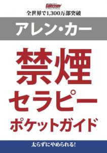Baixar Kinenserapipokettogaido (Japanese Edition) pdf, epub, eBook