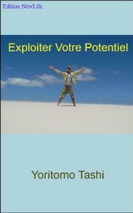 Baixar Exploiter Votre Potentiel (Guide Pratique) (French Edition) pdf, epub, eBook