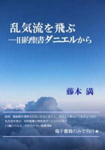 Baixar Rankiryuuwotobu (Japanese Edition) pdf, epub, eBook