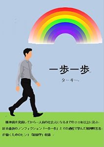 Baixar Ixtupoixtupo (Japanese Edition) pdf, epub, eBook