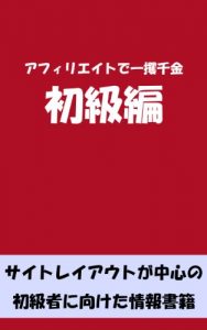 Baixar afirieito de ikkakusenkin (Japanese Edition) pdf, epub, eBook