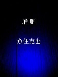 Baixar taihi (Japanese Edition) pdf, epub, eBook