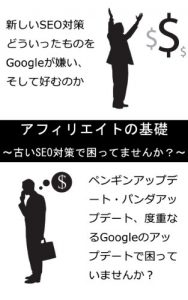 Baixar the affiliate (Japanese Edition) pdf, epub, eBook