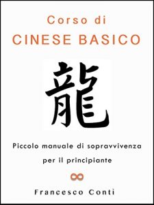 Baixar Corso di cinese basico: Piccolo manuale di sopravvivenza per il principiante (Italian Edition) pdf, epub, eBook