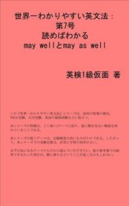 Baixar sekaiichi (Japanese Edition) pdf, epub, eBook