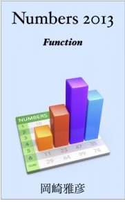 Baixar nanbazunisenjusanfankushon nanbazunisenjusan024 (Japanese Edition) pdf, epub, eBook