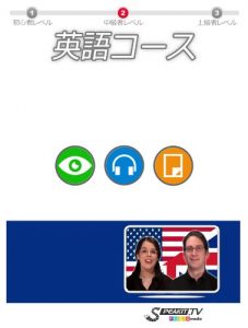Baixar English Course The English Course (Japanese Edition) pdf, epub, eBook