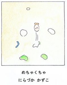 Baixar metyakutya (Japanese Edition) pdf, epub, eBook