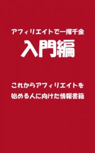 Baixar afirieito de ikkaku sennkin (Japanese Edition) pdf, epub, eBook
