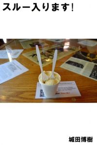 Baixar DRIVE THROUGH (Japanese Edition) pdf, epub, eBook