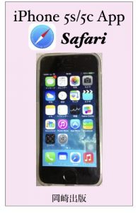 Baixar aifongoesugosiapurisafari aifongoesugoshiapuri009 (Japanese Edition) pdf, epub, eBook