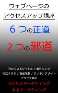 Baixar web site accece UP (Japanese Edition) pdf, epub, eBook