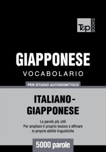 Baixar Vocabolario Italiano-Giapponese per studio autodidattico – 5000 parole (Italian Edition) pdf, epub, eBook
