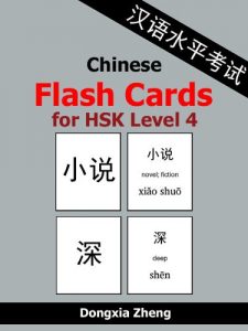 Baixar Chinese Flash Cards for HSK Level 4: 600 Chinese Vocabulary Words with Pinyin for the new HSK (English Edition) pdf, epub, eBook