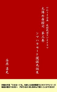 Baixar teida nu wakaaji (Japanese Edition) pdf, epub, eBook