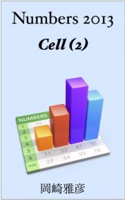 Baixar nanbazunisenjusanseruni nanbazunisenjusan008 (Japanese Edition) pdf, epub, eBook