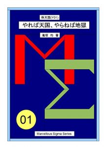 Baixar kabutengoku: yarebatengokuyaranebajigoku (Japanese Edition) pdf, epub, eBook