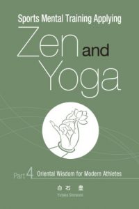 Baixar Sports Mental Training Applying Zen and Yoga Part4 Oriental Wisdom for Modern Athletes (English Edition) pdf, epub, eBook