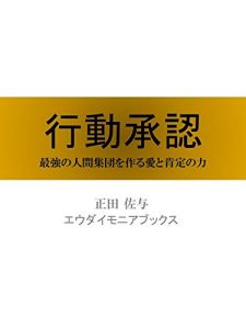 Baixar Kodoshonin: Saikyononingenshudanwotsukuruaitokouteinochikara (Japanese Edition) pdf, epub, eBook