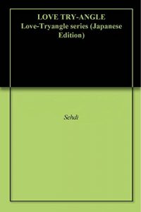 Baixar LOVE TRY-ANGLE Love-Tryangle series (Japanese Edition) pdf, epub, eBook