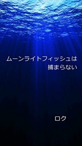 Baixar muunnraitofittusyuhatukamaranai (Japanese Edition) pdf, epub, eBook
