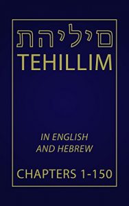Baixar Tehillim Chapters 1-150 (English and Hebrew) (English Edition) pdf, epub, eBook