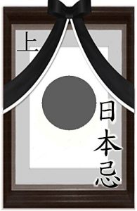 Baixar Nihonkizyou (Japanese Edition) pdf, epub, eBook
