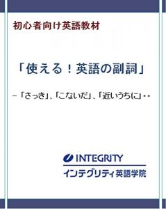 Baixar Eigokyozai Eigo no Fukushi (Japanese Edition) pdf, epub, eBook