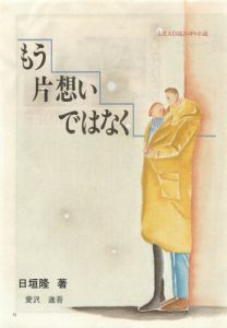 Baixar moukataomoidehanaku (Japanese Edition) pdf, epub, eBook