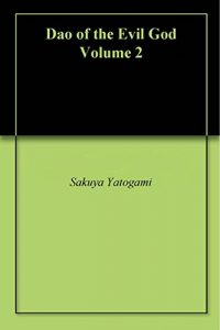 Baixar Dao of the Evil God Volume 2 (English Edition) pdf, epub, eBook
