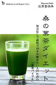 Baixar kuwanohacha-diet (Japanese Edition) pdf, epub, eBook