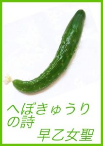 Baixar hebo lyuuri no uta (Japanese Edition) pdf, epub, eBook