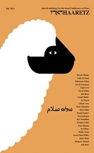 Baixar Haaretz e-books – Where do we go from here? An anthology of articles from ‘The Israel Conference on Peace’ (English Edition) pdf, epub, eBook