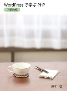 Baixar wadopuresudemanabupieichipi 3 kansuuhen wadopuresudemanabupieichipitomaiesukyueru (Japanese Edition) pdf, epub, eBook