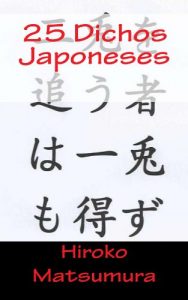 Baixar 25 Dichos Japoneses (Spanish Edition) pdf, epub, eBook