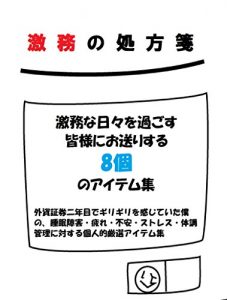 Baixar syoho (Japanese Edition) pdf, epub, eBook