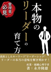 Baixar honnmononori-da-nosodatekata (Japanese Edition) pdf, epub, eBook